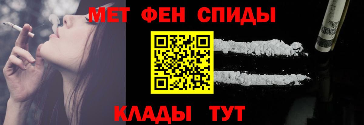 АМФЕТАМИН Premium Благодарный