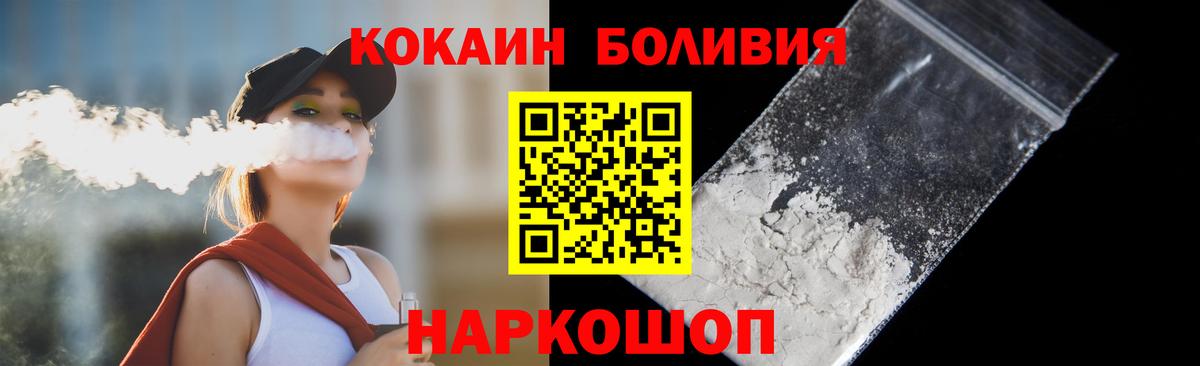 COCAIN Колумбийский Благодарный