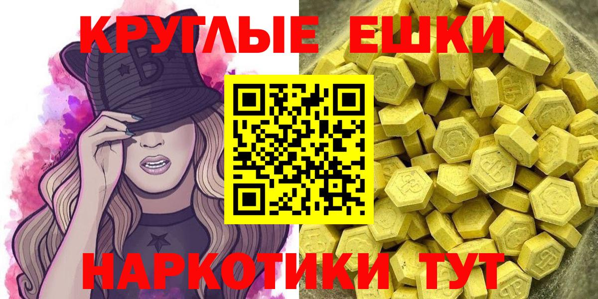 Ecstasy XTC Благодарный