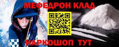 таблы Апшеронск