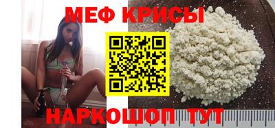 мефедрон Аргун