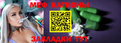 прущая мука Апрелевка