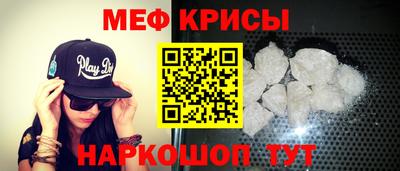 мефедрон Аргун