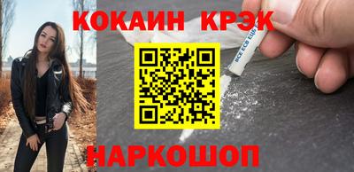 мефедрон Аргун