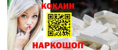 мефедрон Аргун