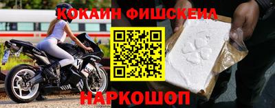 таблы Апшеронск