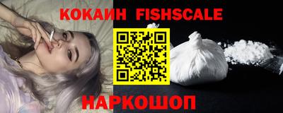 таблы Апшеронск