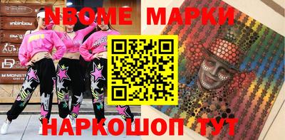 таблы Апшеронск