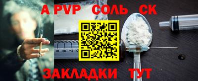 таблы Апшеронск