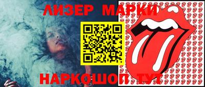 таблы Апшеронск