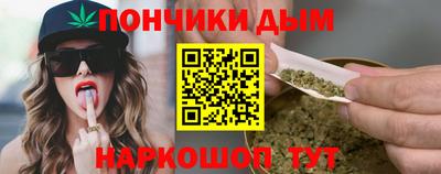 мефедрон Аргун
