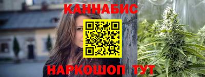 таблы Апшеронск