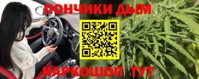таблы Апшеронск
