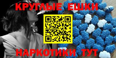 мефедрон Аргун