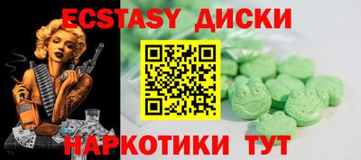 мефедрон Аргун