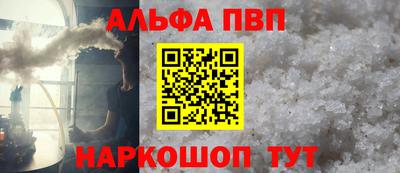 прущая мука Апрелевка