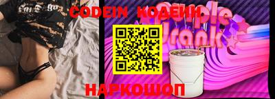 таблы Апшеронск