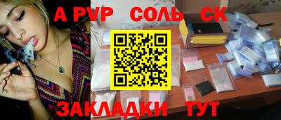 таблы Апшеронск