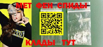 таблы Апшеронск