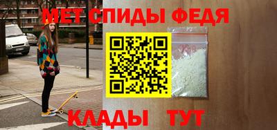 мефедрон Аргун