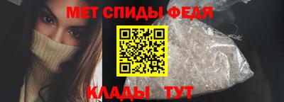мефедрон Аргун