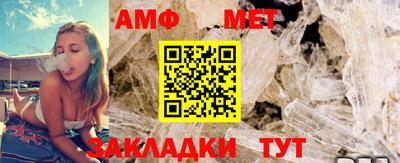 таблы Апшеронск