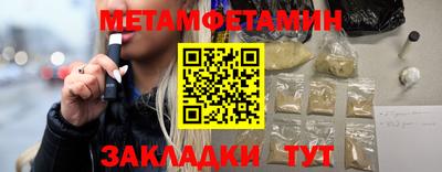 мефедрон Аргун