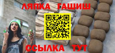 таблы Апшеронск