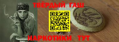 мефедрон Аргун