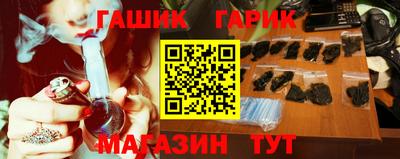 таблы Апшеронск