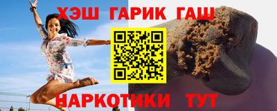 мефедрон Аргун