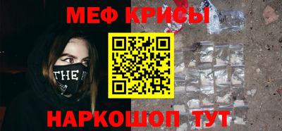прущая мука Апрелевка