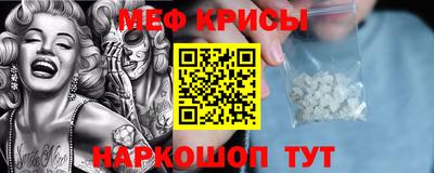 прущая мука Апрелевка