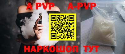 таблы Апшеронск