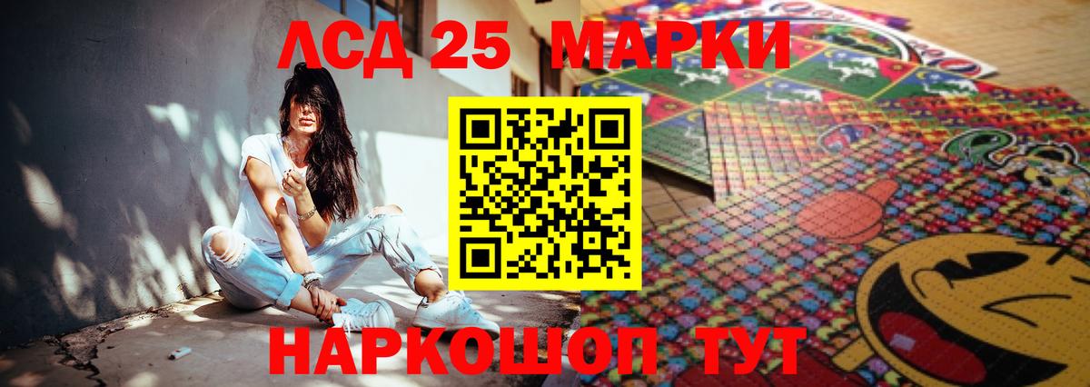 Лсд 25 экстази ecstasy  Лсд 25 экстази кислота  Вход с VPN  Благодарный 