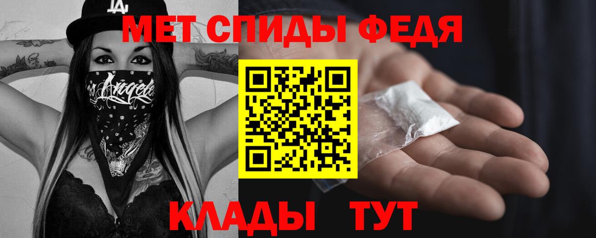 Метамфетамин винт  Метамфетамин винт  Благодарный  Вход с VPN 