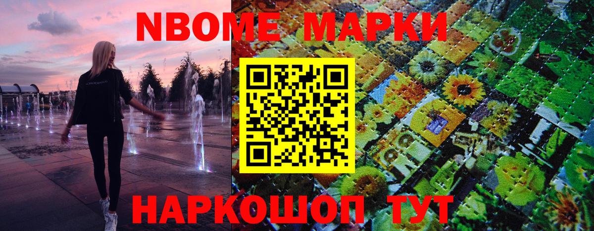 Наркотические марки 1500мкг  Наркотические марки 1500мкг  Благодарный  Вход с VPN 