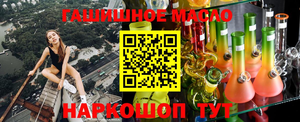 ТГК вейп Благодарный