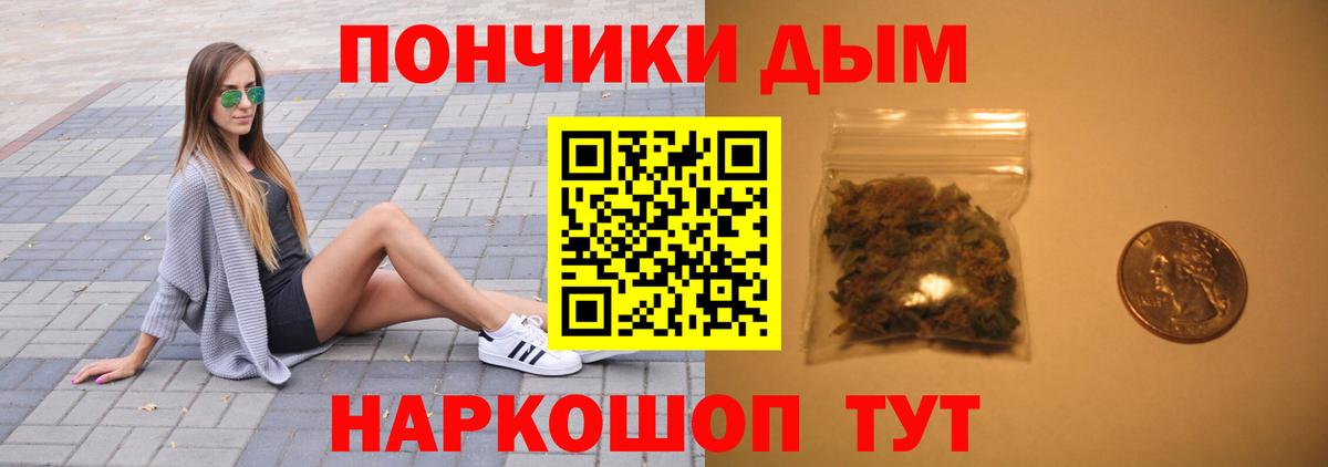 Канабис ГИДРОПОН  Вход с VPN  Благодарный  Бошки Шишки THC 21%  Конопля планчик 